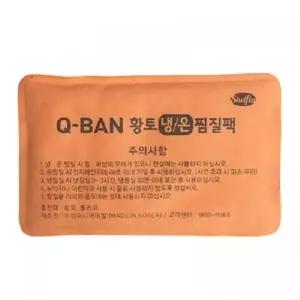 국내생산 큐밴 황토 냉온 찜질팩 온팩 핫팩