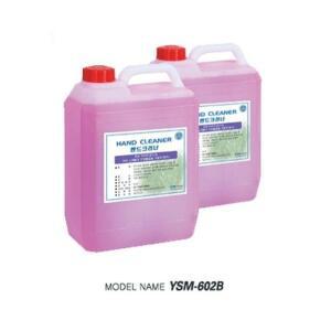 거품비누 YSM-602B 4Lx4통 BOX 비누대 비누받이 세제디스펜서 업소용