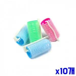 [하프클럽/]핀구르프 대 x10개묶음 4p 헤어스타일링 헤어롤 헤어