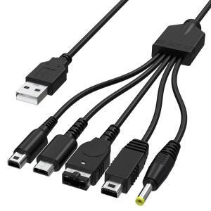 5 in 1 멀티차저 USB 충전 케이블 전원 코드 닌텐도 3DS / DS Lite NDS New XL 2DS I Wii U Gameboy Advance SP PSP 1000 2000 3000, 4피트