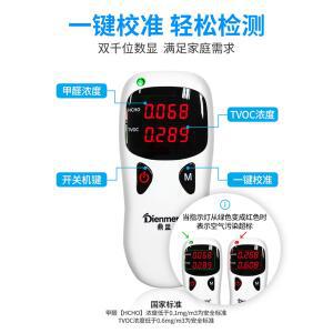 포름알데히드 라돈측정기 공기질측정 0 라돈 PM1 모니터 공기질 테스터 실내