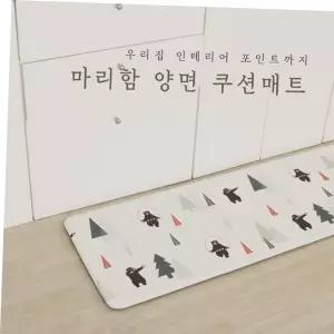 니드코 마리함 양면 쿠션 매트