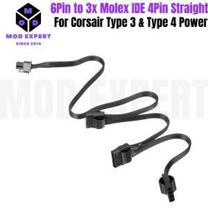 Corsair HX1200i  HX850i  HX-i 타입 3 모듈러 파워용 6핀 - 3x Molex IDE 4핀 PATA 주변기기 전원 케이블