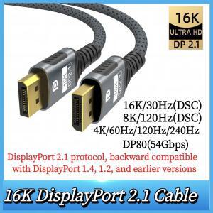 디스플레이포트 2.1 16K 케이블 8K@120Hz 80Gbps HDR 비디오 오디오 노트북 TV xbox호환 프로젝터용
