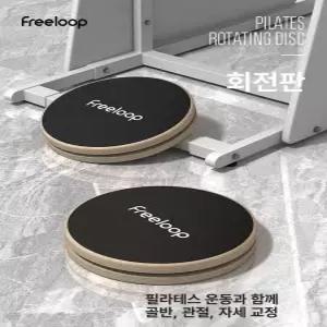 피겨 회전판 스핀 트레이닝 발레 턴보드 발판 단면 무용