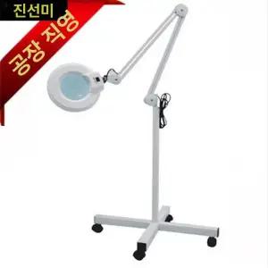 속눈썹 확대경 반영구 자바라 조명 관리실 에스테틱