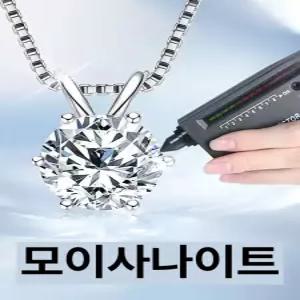파리의 키스 클래식 S925 순은 모사 큐빅 라인 목걸이