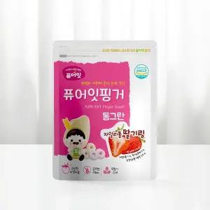 [하프클럽/알티피아]퓨어잇 핑거 동그란 자일리톨 딸기링 아이과자 과일링 간식