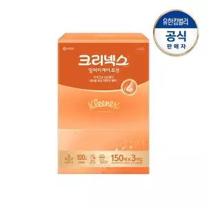 [크리넥스] 알러지케어로션 미용티슈 150매X3입