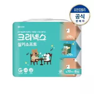 [크리넥스] 실키소프트 다이노탱 번들팩 캡 70매X6팩