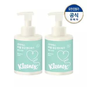[크리넥스] 버블 항균 핸드워시 힐링그린 500mlX2개