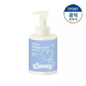 [크리넥스] 버블 항균 핸드워시 클린파우더 500ml