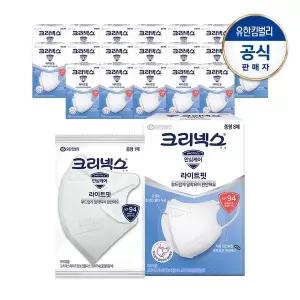 [크리넥스] KF94 라이트핏 마스크 중형 8개입X20개