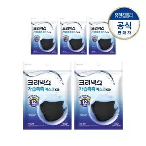 [크리넥스] 가습촉촉 마스크 블랙 2PX5개