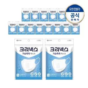 [크리넥스] 가습촉촉 마스크 컴팩트 2PX15개
