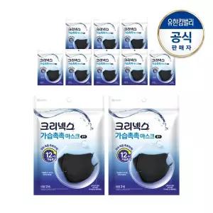 [크리넥스] 가습촉촉 마스크 블랙 2PX10개