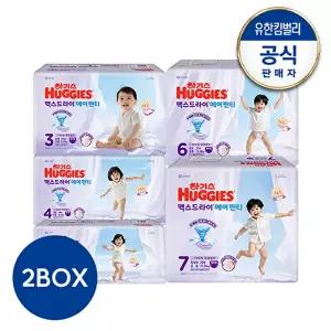 [하기스][2박스]2026 NEW 하기스 맥스드라이 에어 팬티형 기저귀 3~7단계 택일