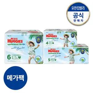 [하기스][메가팩]2026 NEW 하기스 네이처메이드 썸머 팬티형 기저귀 4~6단계 택일