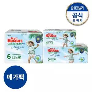 [하기스][메가팩]2026 NEW 하기스 네이처메이드 썸머 팬티형 기저귀 4~6단계 ...