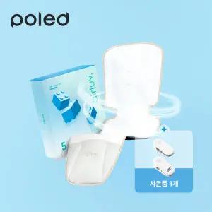 폴레드 에어러브5 주니어 + 고정클립