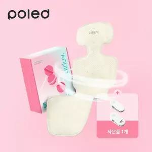 폴레드 에어러브5 롤리팝+고정클립