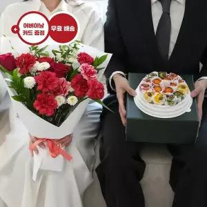 [유어버스데이](어버이날)프리미엄 카네이션 꽃다발+백년초 떡케이크