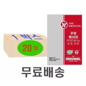화풍 짜사이 1kg X 20개입 (1박스) 짜차이