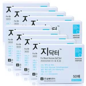 (28|03월)지닥터 혈당측정지 혈당시험지 10박스 500매