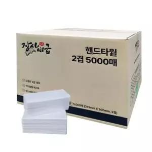 천연 CRH844Q0 무형광 일회용 손타올 화장실 핸드타올 5000매