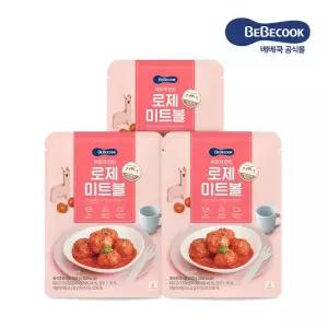 [보리보리/베베쿡]바르게 만든 로제미트볼 3개