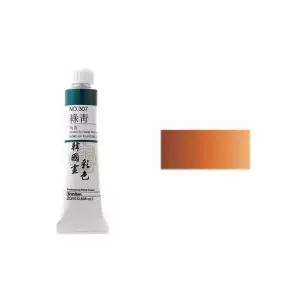 신한 한국화물감 채색 No.329 갈색 20ml (6개입) 미술재료 화가용