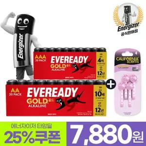 에너자이저 EVR 알카라인 건전지 AA/AAA 20알 + 스틱방향제