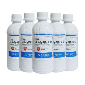 그린 소독용 에탄올 250ml x5병/소독약/소독/약전