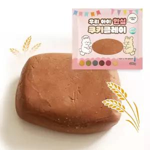 우리밀 버터100%로 만든 안심 쿠키 클레이 초코 300g / 믹스 만들기 재료 냉동 생지 반죽 도우