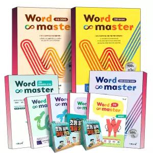 [카드10%] 이투스북 워드 마스터 Word Master 중등 고등 초등 기초 베이직 Complete 어원 숙어 실력 고난도 수능 2000 EBS 파이널 1200 하이퍼 어휘완성 초중고 영단어 일력