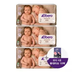 리베로 기저귀 터치 밴드형 2단계 47매 3팩+휴대티슈 10팩