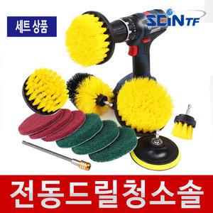 전동 드릴 청소솔 11종 13종 세트 수세미 전동솔 드릴솔 브러쉬 타일 화장실 욕실 바닥 청소 녹제거
