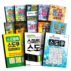 [카드10%] 두뇌 업 오리지널 어린이 스도쿠 컬러 블랙 색칠 네모 네모 로직 아트 가로세로 낱말퍼즐 틀린그림찾기 미로찾기 책 초급 중급 고급 시리즈