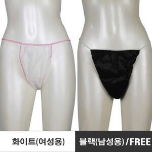 일회용 부직포 T 팬티 남성용,여성용 100장 마사지샵,업소용