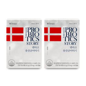 덴프스 덴마크 유산균 이야기 170mg x 60캡슐 X 2박스 I
