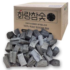 화랑 국산참숯 흑탄 M사이즈 10kg 바베큐 캠핑 숯불구이용