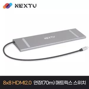 NEXT-1331DS-PD Type-C 13in 1 멀티포트 트리플 HDMI+DP 도킹스테이션