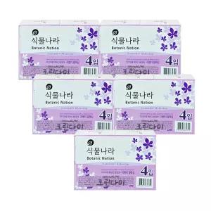 식물나라 비누 라벤더 릴랙싱 90g x4입 x5개(총20개)
