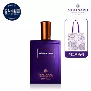[임박재고][에코백증정] 26년 9월 26일까지 [몰리나르] 레 엘리망 오스만투스 EDP 75ml
