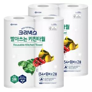 크리넥스 빨아쓰는 키친타월 (54+9)매X2롤 2개