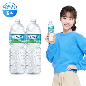 제주 삼다수 2L 6병 [광동 공식 대리점] (유/무 라벨 랜덤)
