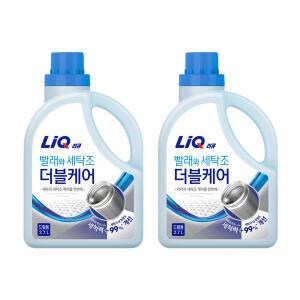 리큐 세탁조 더블케어 드럼 용기 2.7L, 2개