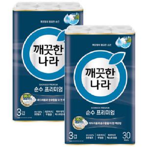 깨끗한나라 순수프리미엄 화장지 3겹 25m 30롤X2팩