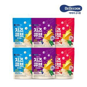 [베베쿡] 처음먹는 치즈큐브 6봉