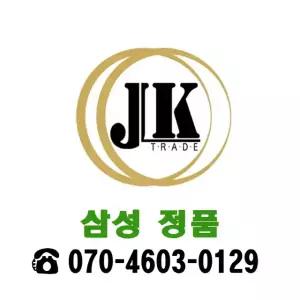삼성 정품토너 CLT-Y601S 노랑/SL-X6250LX/X6300LX/X6350LX /X6350ZX /G256X